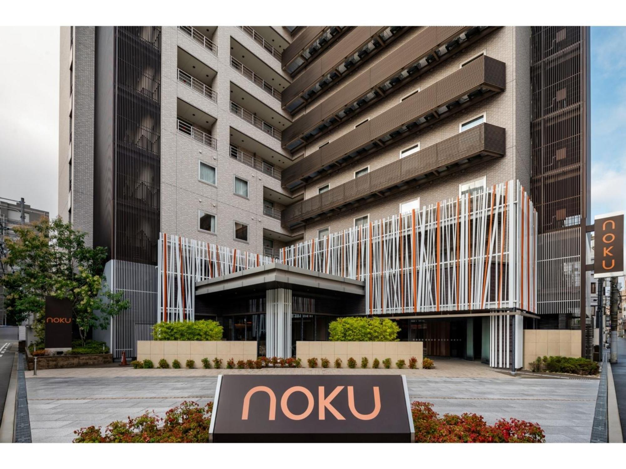 Noku - Vacation 11081v *